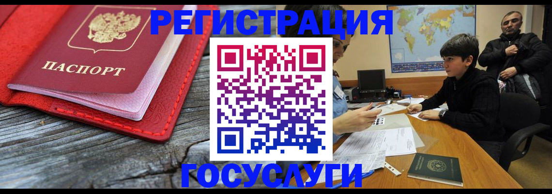 прописка поиск в Магаданской области