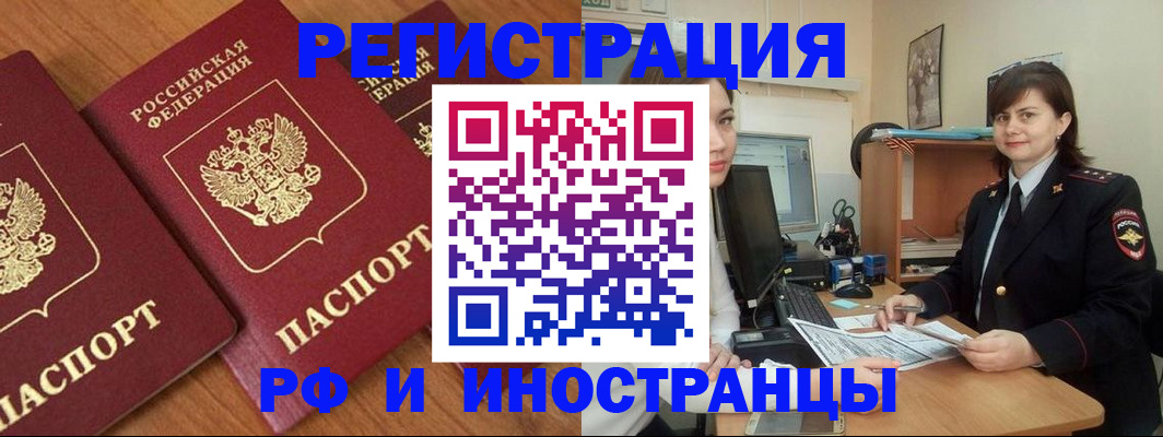 пропишу в квартире в Магаданской области